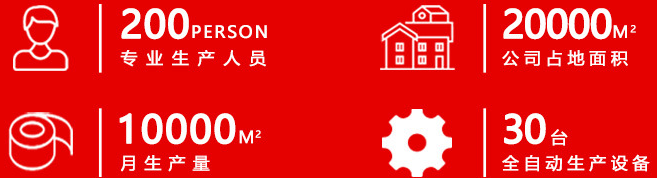 pet胶带厂家直销-pet胶带产品/pet蓝色高温胶带