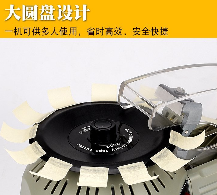 全自动胶纸切割机批发-全自动胶纸切割机/高温胶带胶纸切割机