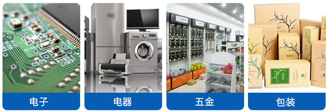 导电胶生产厂家-导电胶产品/导电胶的用途