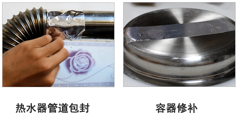 铝箔胶带定制服务-铝箔胶带产品/铝箔胶带耐高温吗