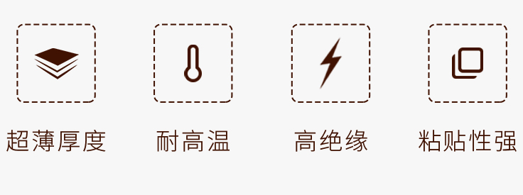 高温胶带定制-高温胶带厂商/pi高温胶带应用