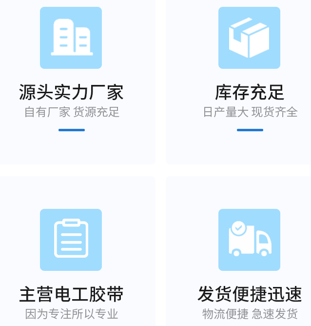 pvc阻燃铝箔胶带-无铅密封防水防火/绝缘耐高温