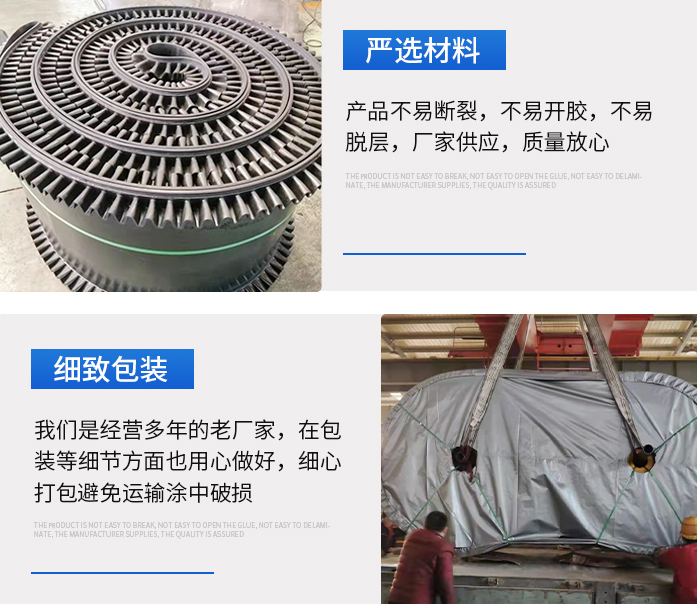钢丝绳提升带厂家-钢丝绳输送带/斗提机钢丝胶带