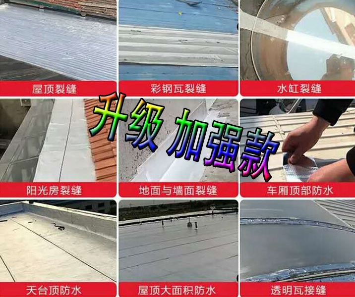 耐高温铝箔胶带-加厚密封隔热铝箔纸/阻燃铝箔玻纤布胶带