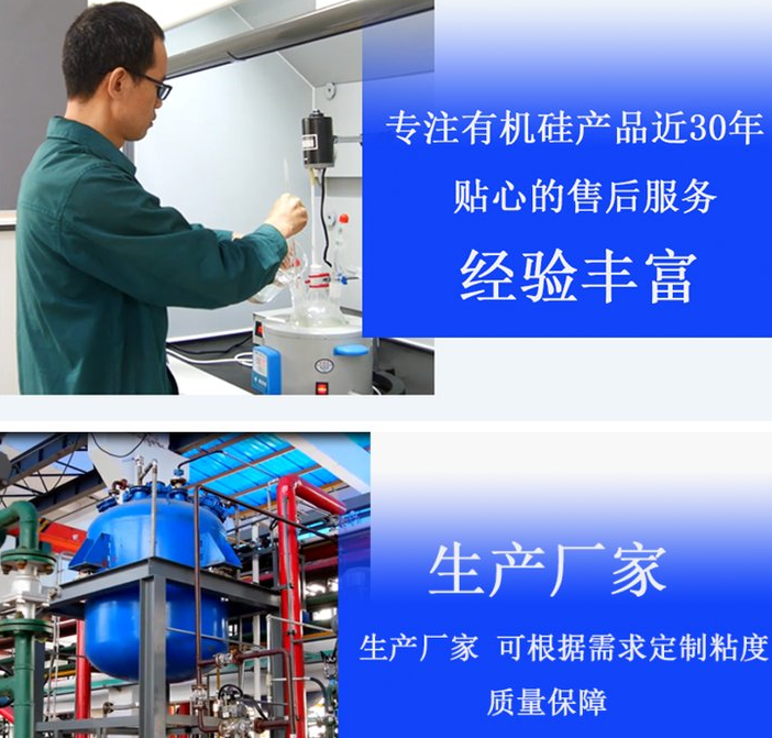 有机硅胶粘剂-耐高温电绝缘性/用于pet高温胶带制作