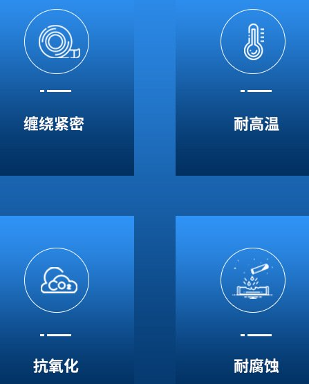 PTFE铁氟龙高温胶带布-带离型纸大卷/绝缘耐高低温
