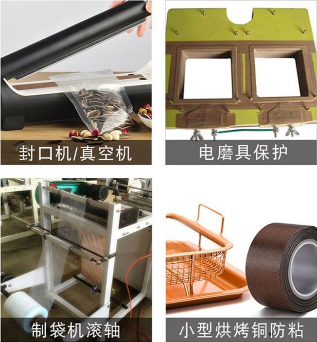 PTFE铁氟龙高温胶带布-带离型纸大卷/绝缘耐高低温