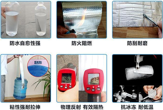 平面铝箔丁基胶带-网格铝箔丁基胶带/超强自粘