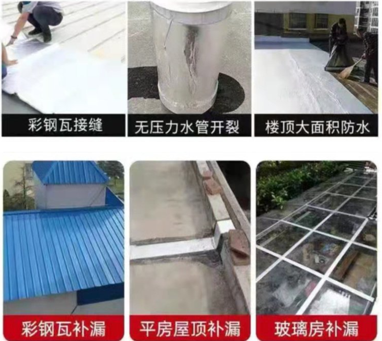 铝箔止漏胶带-耐高温防水胶带/丁基防水卷材厂家直销