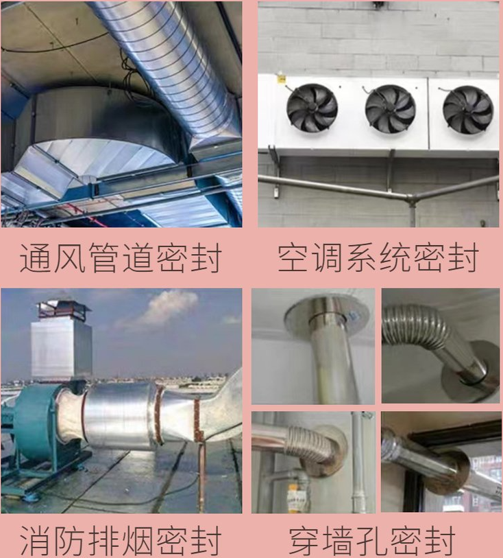 8501密封胶带-风管密封胶条/耐高温抗老化A级防火