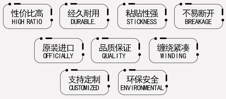 德莎tesa4185-pvc精细分色/超薄双色喷涂遮蔽高温胶带