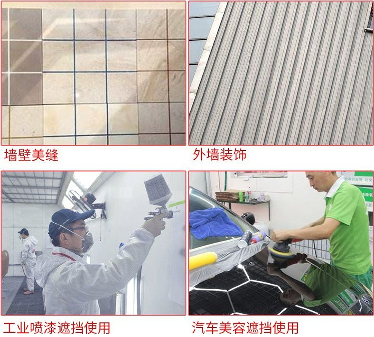 3M2214耐温美纹纸胶带-高温喷涂遮蔽/固定捆扎喷漆美纹纸