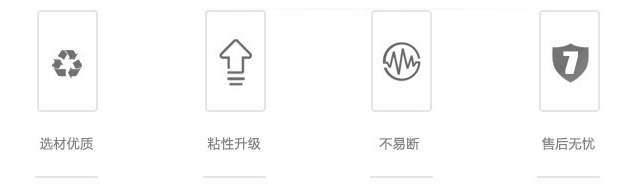 耐高温双面胶带-厂家批发/加工定制