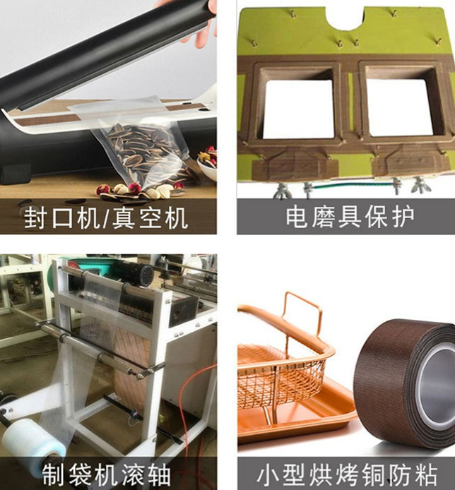 PTFE耐高温特氟龙胶带-带离型纸大卷/表面光滑绝缘