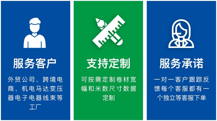 定制铁氟龙膜胶带-耐磨PTFE高温/特氟龙纯膜胶带厂家
