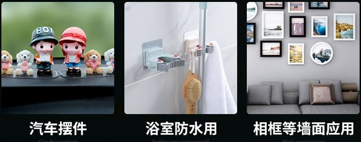 pe泡棉双面胶带-汽车门框相框装饰/防水高粘耐高温胶带
