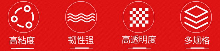 <br>水性压敏胶供应9080A 55236-耐高温/包装印刷胶带