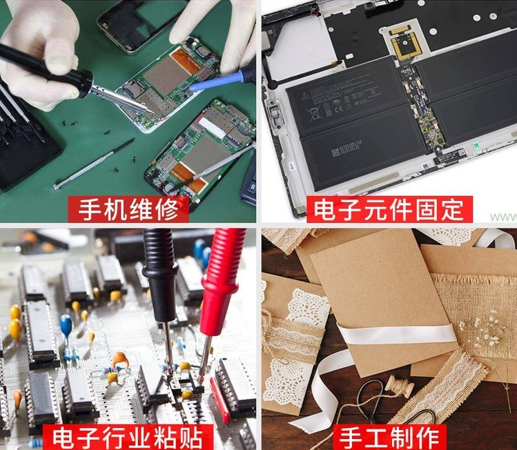 3m9448A-耐高温0.15白色棉纸基材双面胶带/模切免费