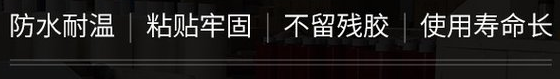 pe泡棉双面胶带-汽车门框相框/装饰防水高粘耐高温胶带