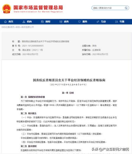 传统贸易向跨境转型的机遇|随着跨境贸易的发展