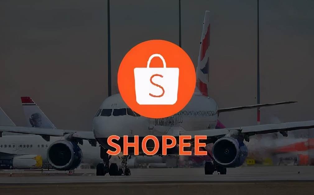 电商新手入门^shopee（shopee如何开店）