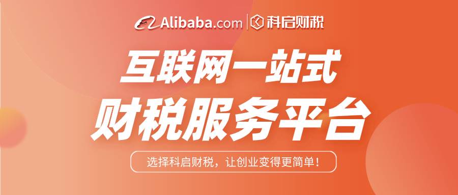阿里巴巴国际站是做什么的|阿里巴巴国际站自营