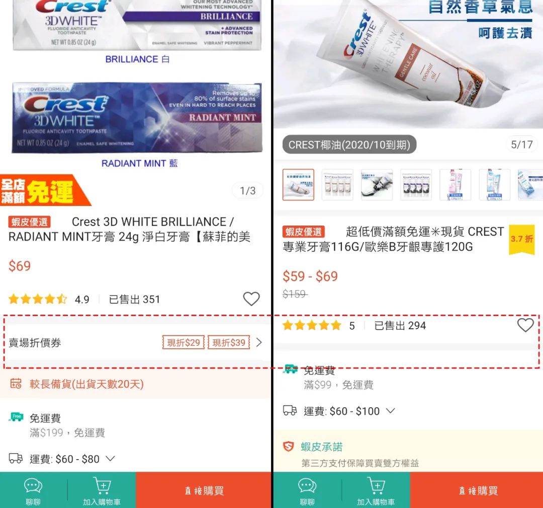 shopee虾皮网卖家app_shopee(虾皮)