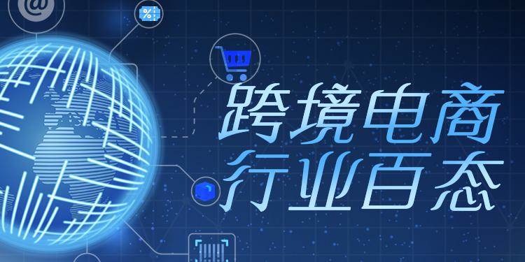 亚马逊被投诉侵权一定会被关闭账户吗|亚马逊申诉被永久拒绝