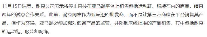 虾皮网跨境电商shopee 跨境电商·shopee靠谱吗