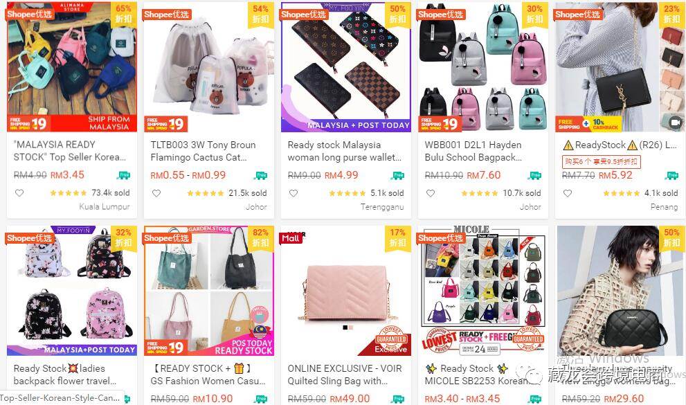 虾皮网跨境电商shopee（虾皮跨境电商如何选品）
