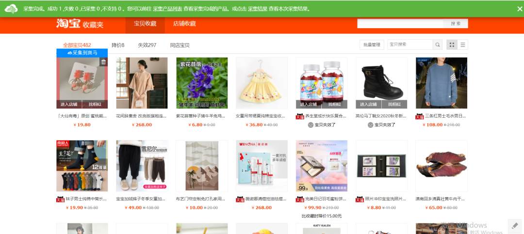 电商新手入门^shopee（shopee如何开店）