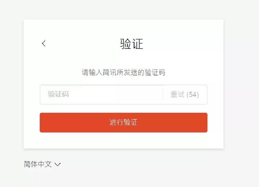 怎样入驻shopee shopee入驻要求和流程