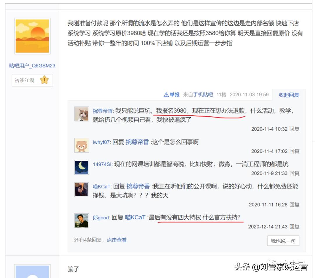 虾皮网跨境电商shopee_shopee虾皮公司怎么样