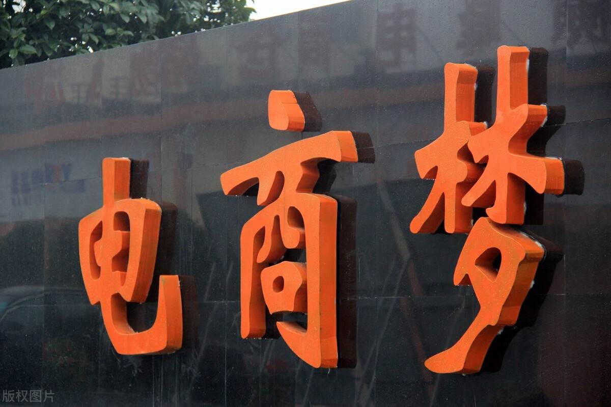 shopee虾皮网上市了吗（虾皮跨境电商未来前景）