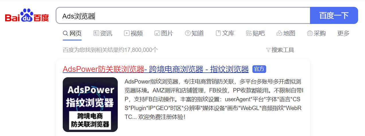 独立站运营应该有什么能力_独立站运营是做什么的