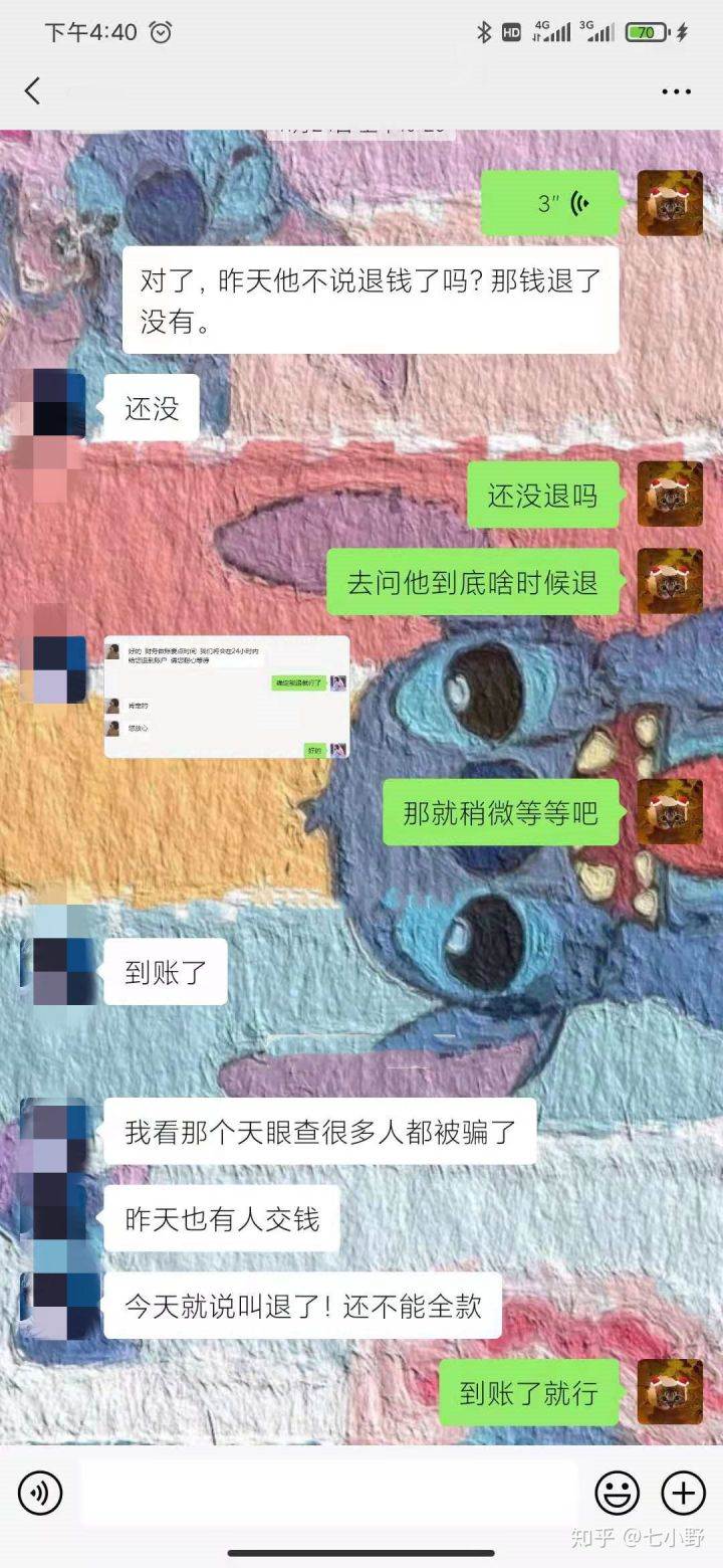 虾皮跨境电商3980（虾皮3980的合作骗局）