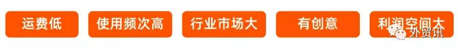 阿里国际站选品技巧 阿里巴巴国际站如何选品