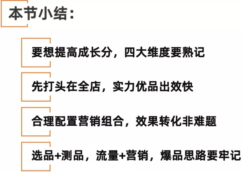 阿里巴巴国际站实力优品如何打造（阿里巴巴国际站怎么打造爆款）