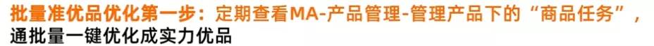 阿里巴巴国际站实力优品如何打造（阿里巴巴国际站怎么打造爆款）