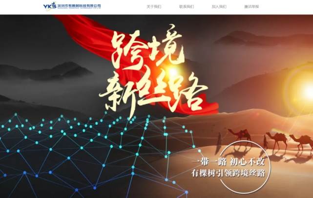 美国亚马逊封号 