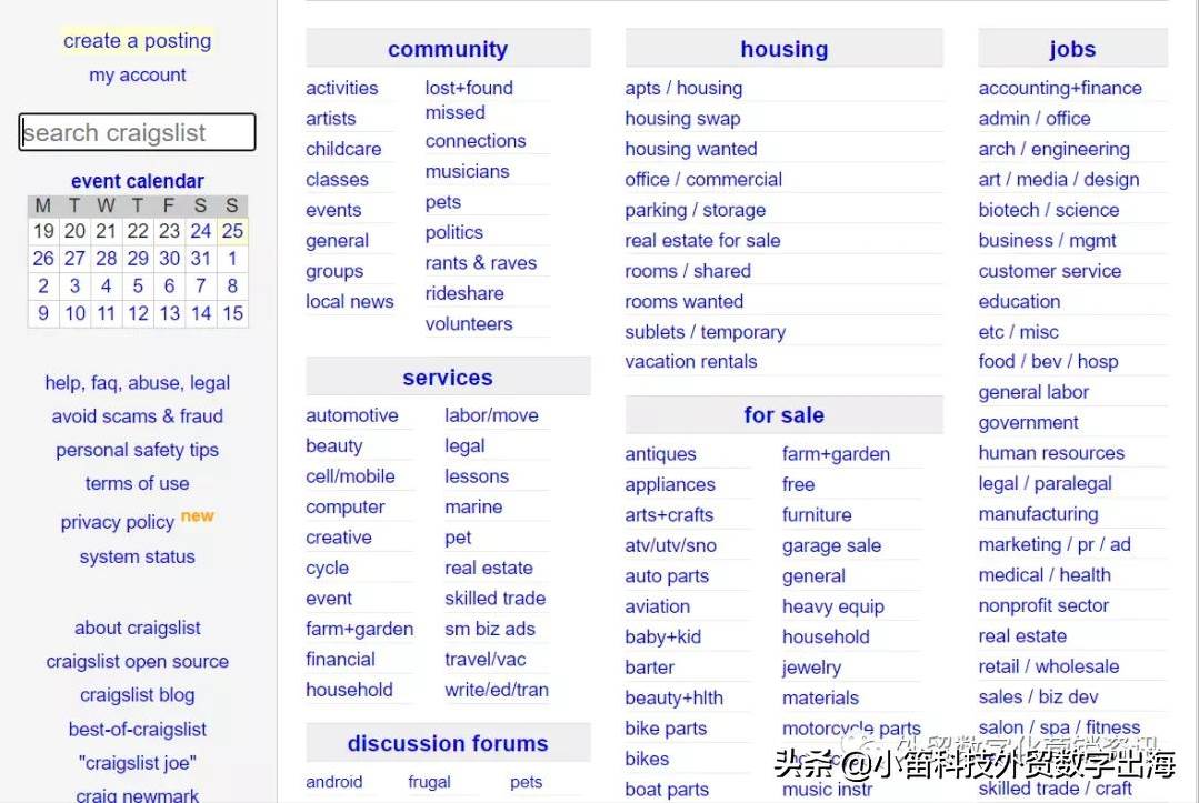 全球电商平台流量排名 全球排名第一的电商平台是什么