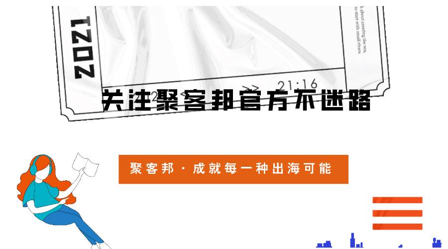 跨境电商和Shopee（shopee跨境电商平台未来的发展趋势）
