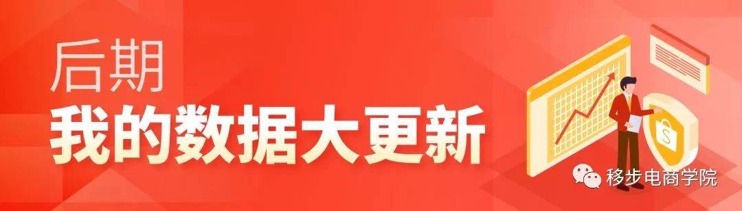 shopee卖家手机端app下载（shopee怎么刷销量）