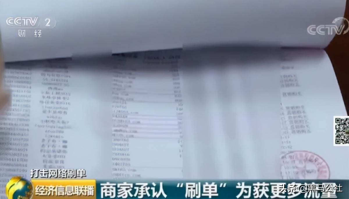 30亿大卖家被亚马逊封店|亚马逊被砍单