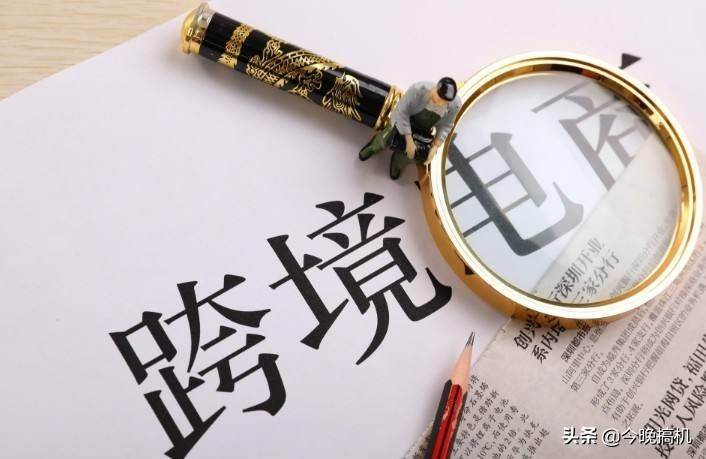 亚马逊事件|亚马逊被美国制裁