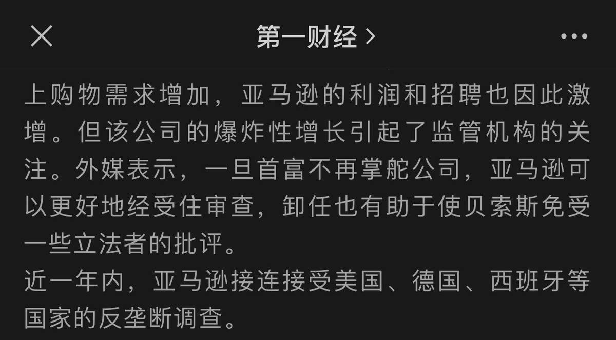 亚马逊封店的原因_亚马逊关联封店后资金不给