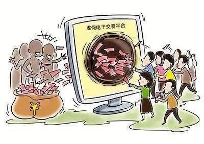做跨境电商被骗了_又一电商平台倒了1200万人被骗