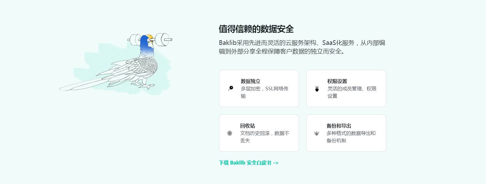 用户自助服务 用户自助服务系统