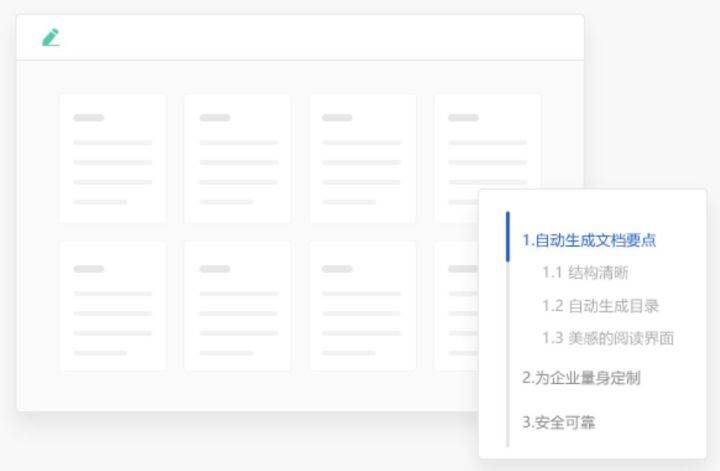 用户自助服务 用户自助服务系统