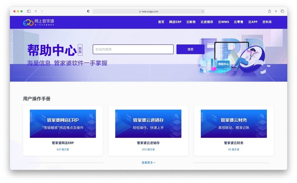 用户自助服务 用户自助服务系统